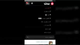 مگه میشهههههههههه مگه داریییییییممممممممم