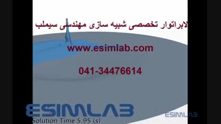 پروژه شبیه سازی هیدرو فرمینگ با اباکوس-Abaqus