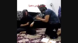 شوخی کردن  پسرا و دخترا خیلی راسته خخخ