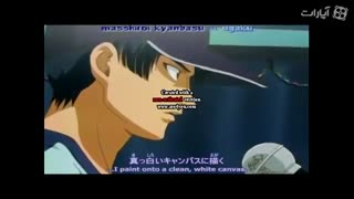 اهنگ خوشامد گویی به تزوکا وقتی که المان برگشته بود