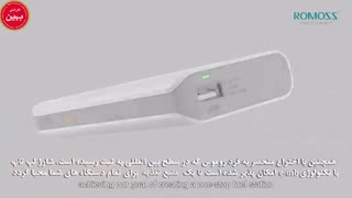 معرفی پاوربانک روموس