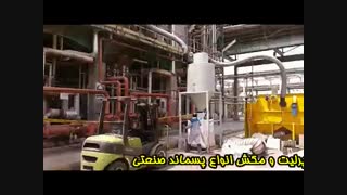 دستگاه تخلیه کاتالیست