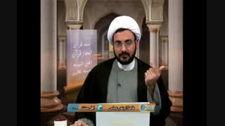 آیا پیامبر صلی الله علیه وآله وصیت کردند و وصی ایشان که بود؟ شبکه ولایت