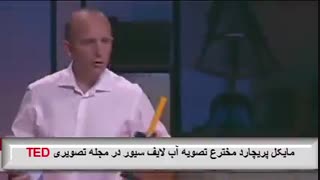 اولین و تنها تصفیه آب همراه