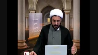 توضیحاتی بسیار زیبا درباره آیه ولایت - شبکه ولایت-استاد ابوالقاسمی