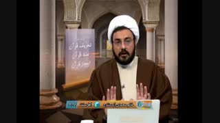توهین ابوبکر به پسرش++سند از صحیح بخاری-شبکه ولایت-استاد ابوالقاسمی