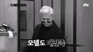 Got7-wang jackson-crazy boy