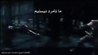 کلیپ مخصوص گمیر ها یا بازی کننده ها.