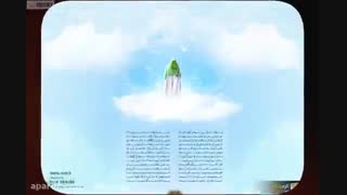 علامه مجلسی و لوطی باشی - توبه کردن لوطی - توبه با یک حرف علامه