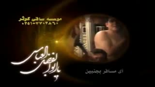 سید جواد ذاکر