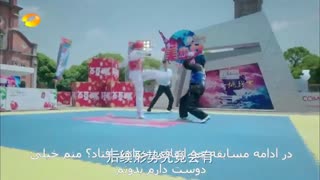 دخترطوفانی قسمت سوم پارت 3(زیرنویس چسبیده)