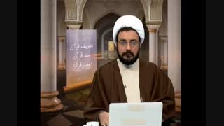 آیا حضرت علی علیه السلام به دیگران فحش داده اند؟ شبکه ولایت-استاد ابوالقاسمی