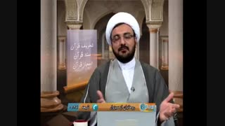 وظیفه امام معصوم در عالم خلقت چیست؟ شبکه ولایت-استاد ابوالقاسمی