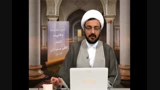 چرا امام زمان(ع)مانند پیامبر(ص)جانشین ندارند؟ شبکه ولایت-استاد ابوالقاسمی