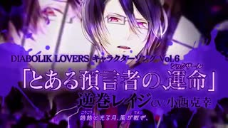 آهنگ اصلی رجی