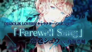 آهنگ اصلی شو ساکاماکی