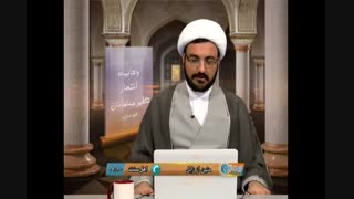 استاد ابوالقاسمی-تریبون آزاد-شبکه ولایت