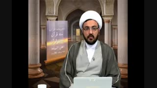 فضائل حضرت ام البنین سلام الله علیها- استاد ابوالقاسمی-شبکه ولایت