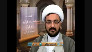 استاد ابوالقاسمی-تریبون آزاد-شبکه ولایت