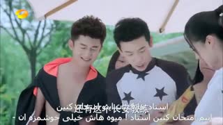 دخترطوفانی قسمت سوم پارت آخر(زیرنویس چسبیده)