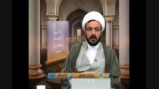 زهد امیرالمومنین علیه السلام--شغل خلفا - شبکه ولایت-استاد ابوالقاسمی