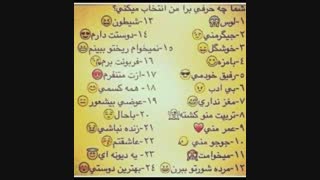 اولین بارمه از اینجور چیزا میزارم خواهشا نظر بدید ضایع نکنید دیگه هر چی خواستید بگید^--^