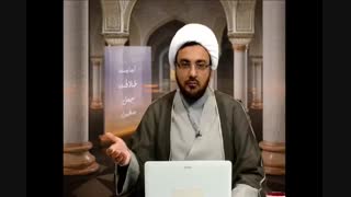 چرا پیامبر صلی الله علیه وآله با عایشه ازدواج کردند؟ شبکه ولایت-استاد ابوالقاسمی