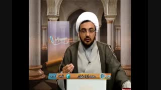 قرآن برای چه کسانی گمراه کننده است؟ شبکه ولایت-استاد ابوالقاسمی