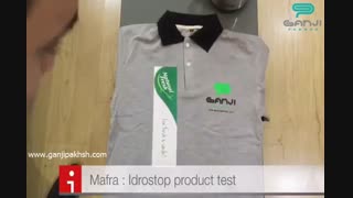 عملکرد بی نظیر اسپری عایق محافظ ضد آب نانو مفرا