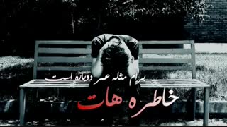 کلیپ میکس شده عاشقانه