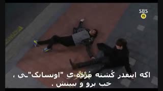 کیم تان بیچاره دلم براش سوخید