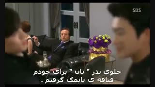 بامزه بازی میونگ سو جلوی بابای کیم تان خخ