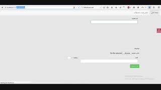 آموزش برنامه نویسی تحت وب با پایتون - فریم ورک Pyramid - قسمت چهارم
