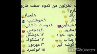 به نظرتون من کدوم صفات رو دارم ؟؟؟؟؟؟