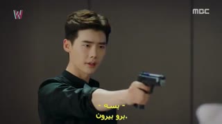 سریال دبلیو w دو جهان قسمت 3پارت 5