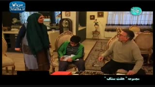 سریال هفت سنگ - 22