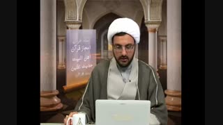 چرا نام حضرت زهرا سلام الله علیها را زهرا گذاشتند؟ شبکه ولایت-استاد ابوالقاسمی