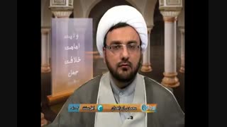 پیامبر صلی الله علیه وآله در حدیث قرطاس اراده هدایت چه کسانی را داشت؟ شبکه ولایت-استاد ابوالقاسمی
