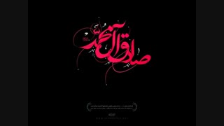 شهادت امام صادق(ع) تسلیت باد