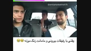 خخخخ خنده دار . عین من از من یاد گرفتن خخخ