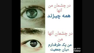 یک حقیقت...