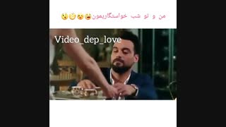 عاشقانه >>>> روز خواستگاری