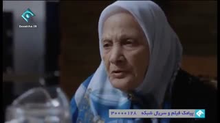 سریال چرخ فلک  قسمت 11