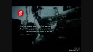 ♡♡♡♡شهید♡♡♡♡