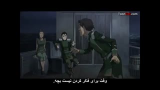 کارتون اواتار کورا فصل  4