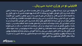 نحوه حذف فایل ها و خالی کردن سطل زباله در سی پنل