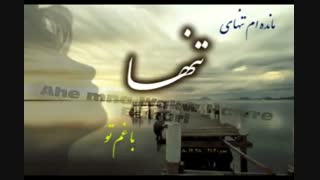 دریای لعنتی_علی عبدالمالکی