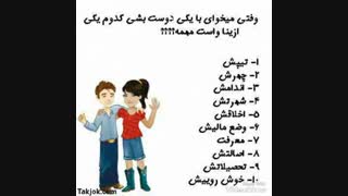 کدوم؟؟؟؟؟؟؟؟؟؟؟؟؟؟