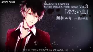 آهنگ اصلی روکی موکامی