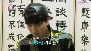 حذفی قسمت هشتم شوتایم exo ساب فارسی آنلاین .... 16 دقیقه حذفی !!!! 0__o آموزش خطاطی به کای و سهون .